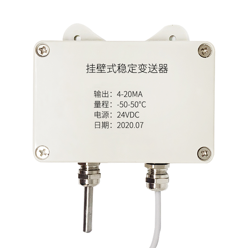 掛壁式溫度變送器2_http://m.023mdkt.com_溫度儀表_第2張