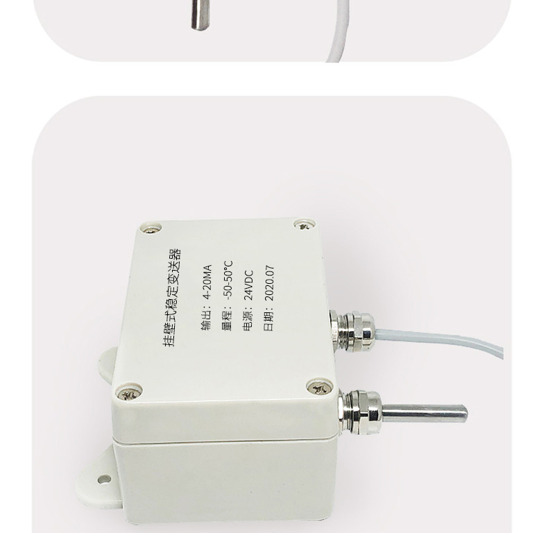 掛壁式溫度變送器2_http://m.023mdkt.com_溫度儀表_第11張