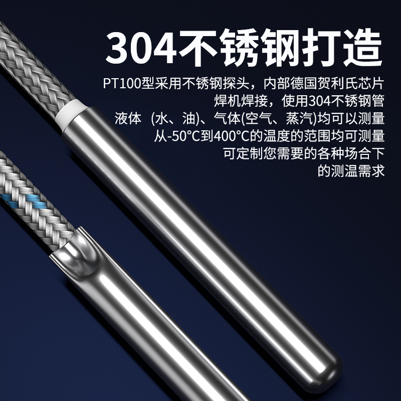 探針式溫度傳感器5_http://m.023mdkt.com_溫度儀表_第3張