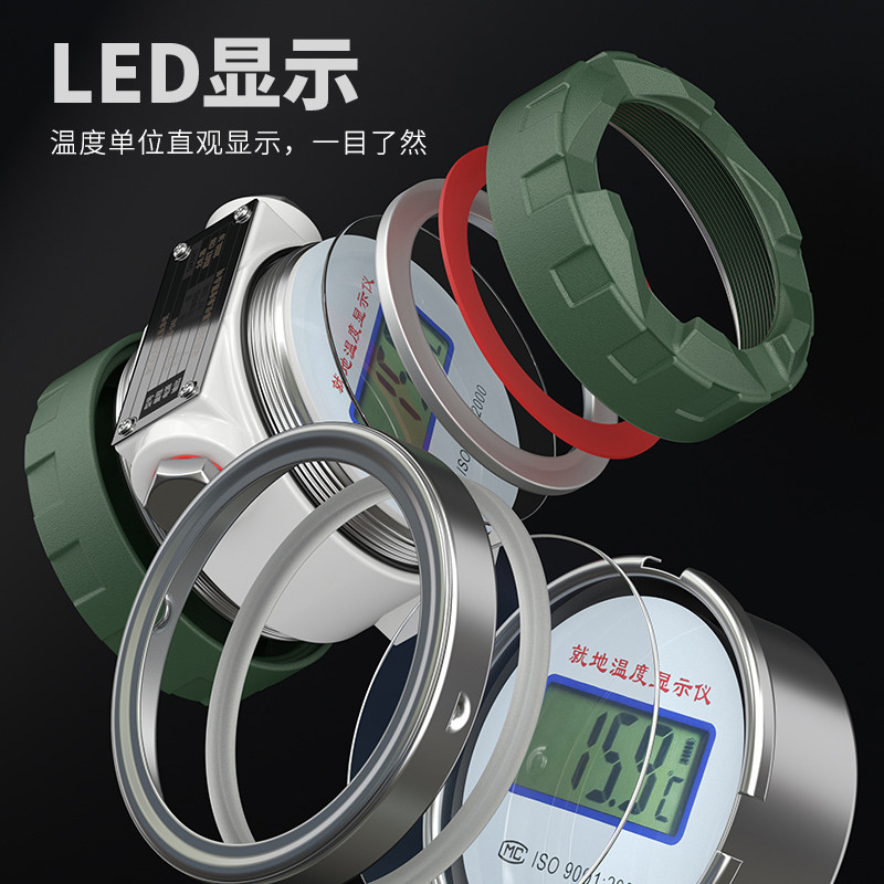 就地溫度顯示儀1_http://m.023mdkt.com_溫度儀表_第3張