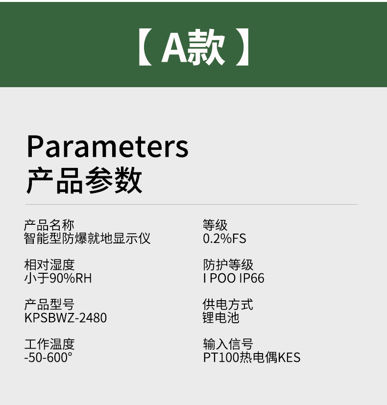 就地溫度顯示儀1_http://m.023mdkt.com_溫度儀表_第10張