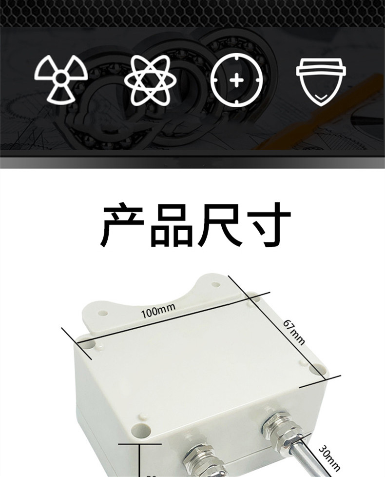 掛壁式溫度變送器2_http://m.023mdkt.com_溫度儀表_第4張