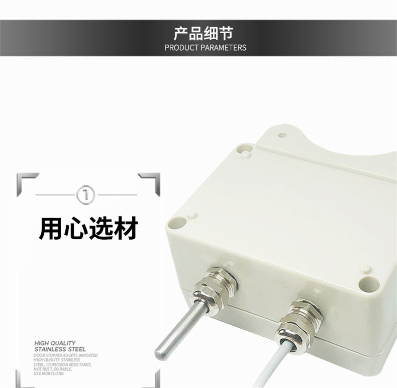 掛壁式溫度變送器2_http://m.023mdkt.com_溫度儀表_第8張