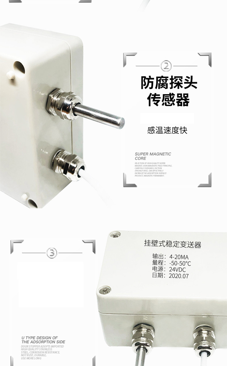 掛壁式溫度變送器2_http://m.023mdkt.com_溫度儀表_第9張