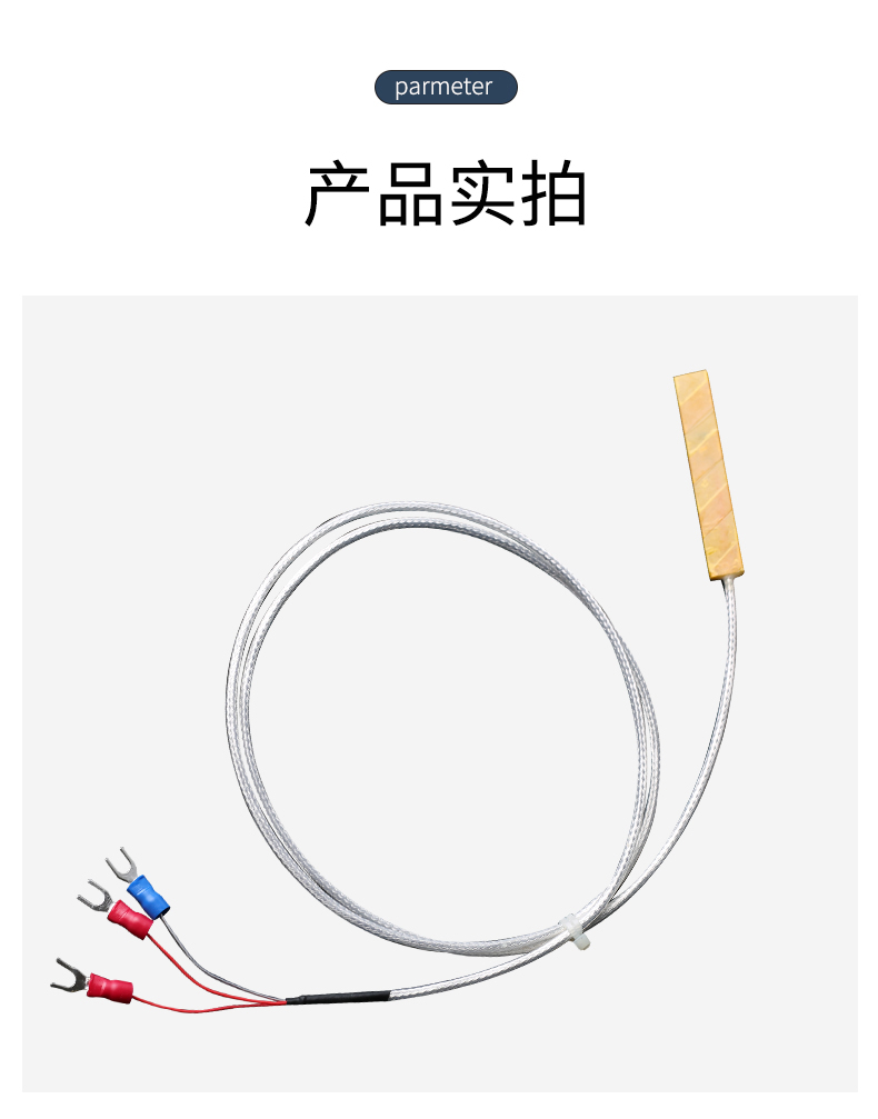 貼片式溫度傳感器7_http://m.023mdkt.com_溫度儀表_第13張