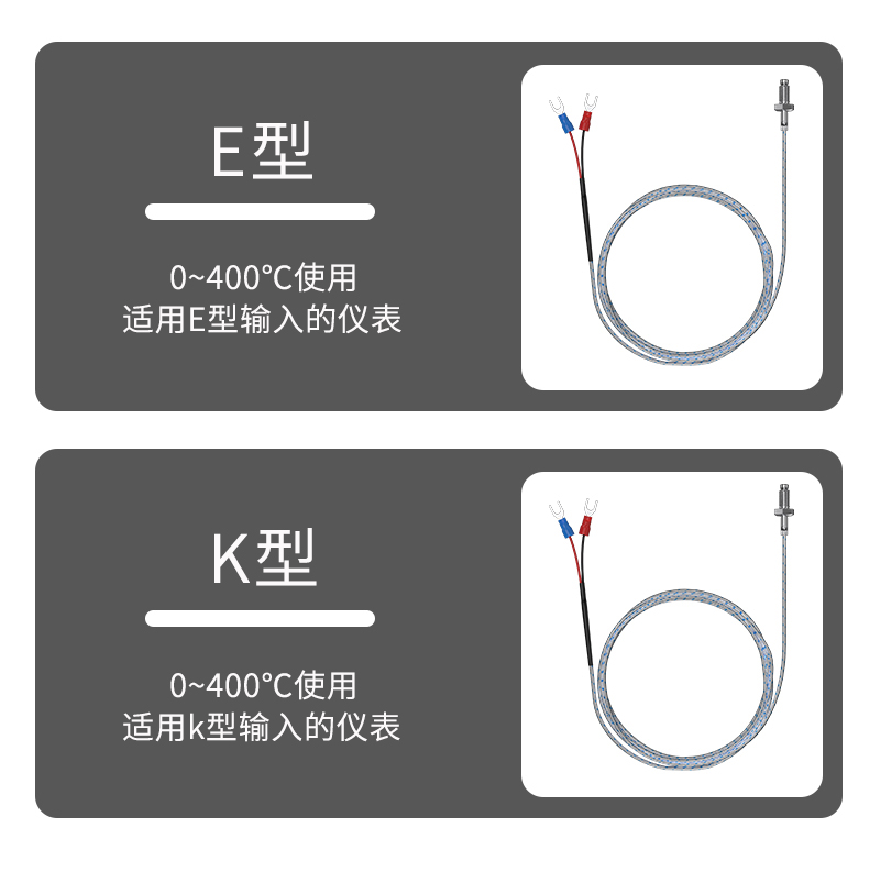 多規格溫度傳感器9_http://m.023mdkt.com_溫度儀表_第9張