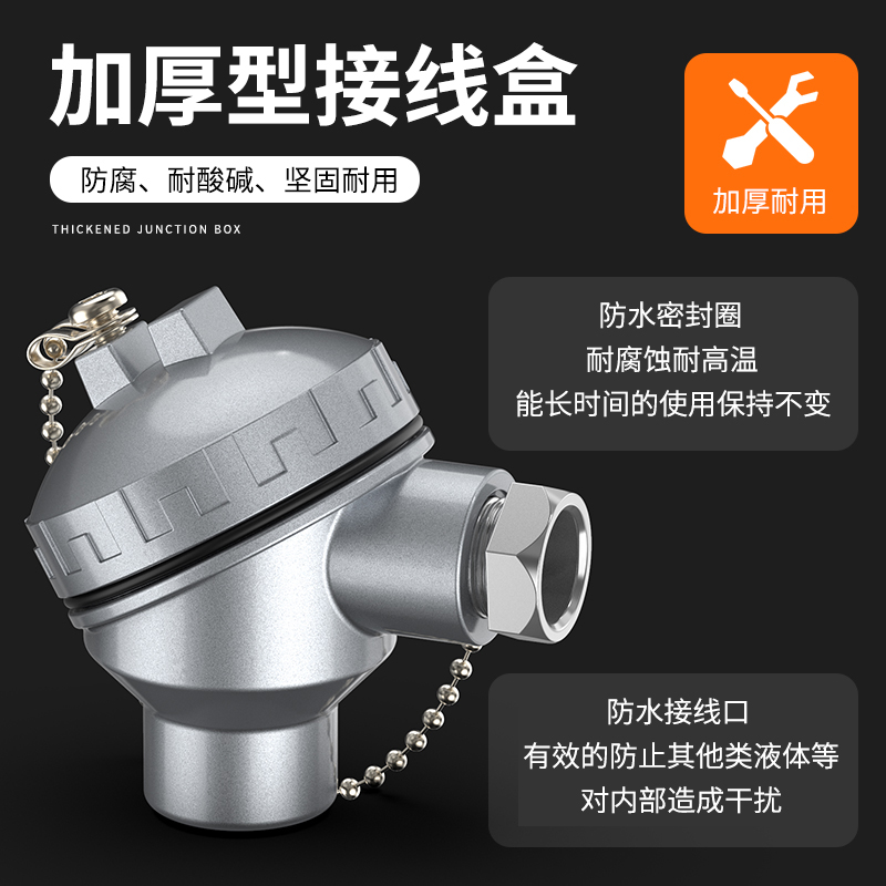 鎧裝熱電偶-阻10_http://m.023mdkt.com_溫度儀表_第3張