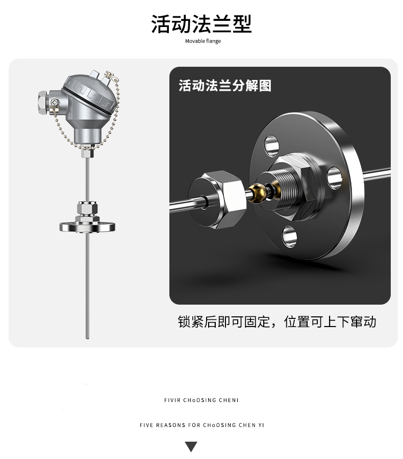 鎧裝熱電偶-阻10_http://m.023mdkt.com_溫度儀表_第10張