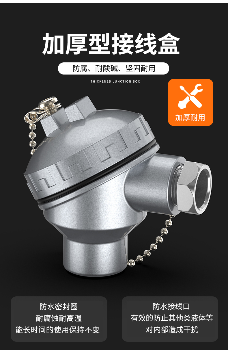 鎧裝熱電偶-阻10_http://m.023mdkt.com_溫度儀表_第12張