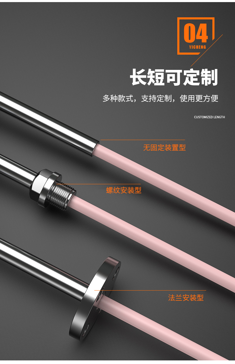 S型鉑銠熱電偶11_http://m.023mdkt.com_溫度儀表_第10張