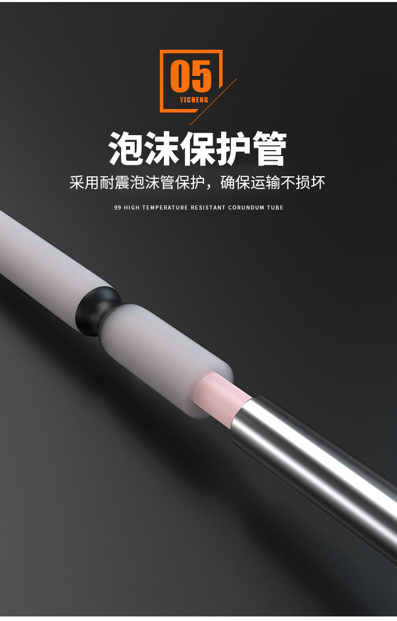 S型鉑銠熱電偶11_http://m.023mdkt.com_溫度儀表_第11張