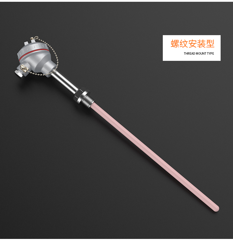 S型鉑銠熱電偶11_http://m.023mdkt.com_溫度儀表_第13張