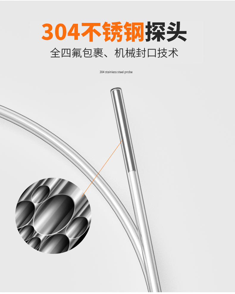 鐵氟龍熱電阻12_http://m.023mdkt.com_溫度儀表_第11張