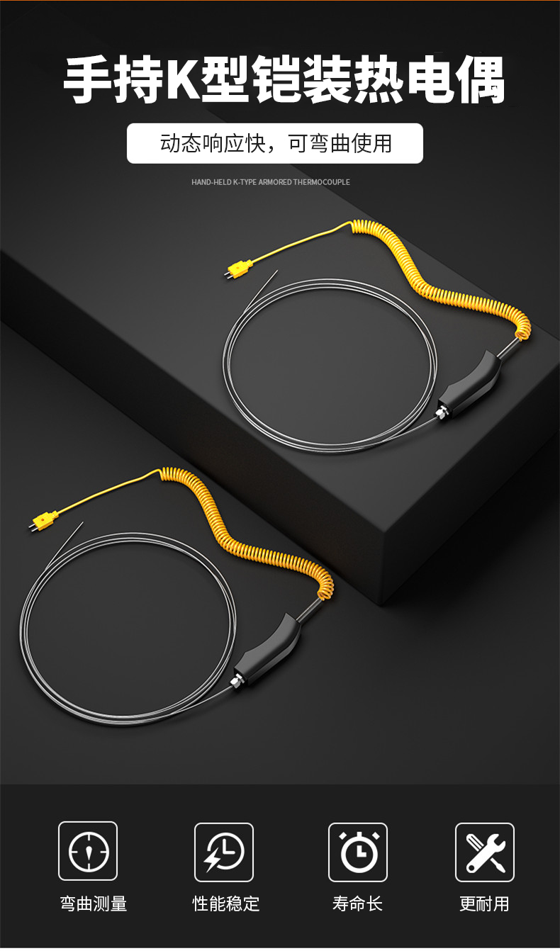 WRNK-187鎧裝熱電偶14_http://m.023mdkt.com_溫度儀表_第4張