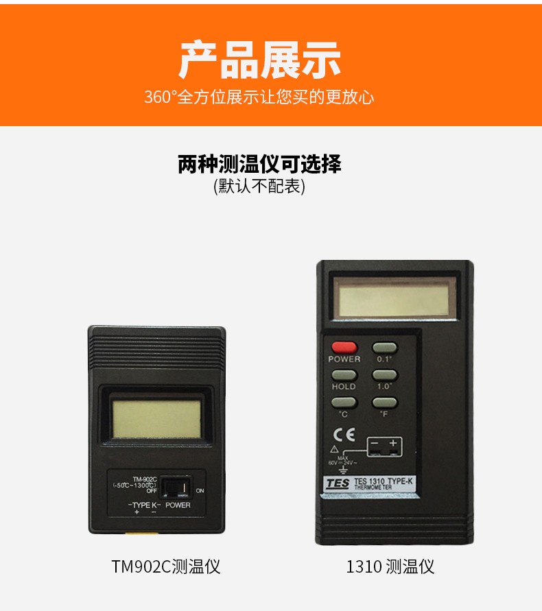 WRNK-187鎧裝熱電偶14_http://m.023mdkt.com_溫度儀表_第13張