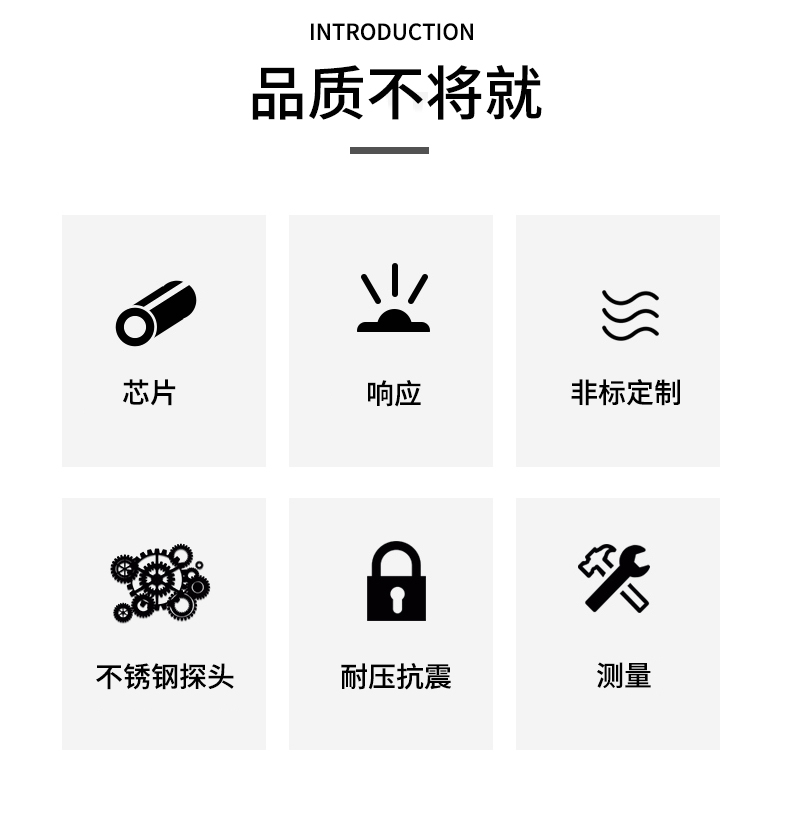端面熱電阻6_http://m.023mdkt.com_溫度儀表_第5張