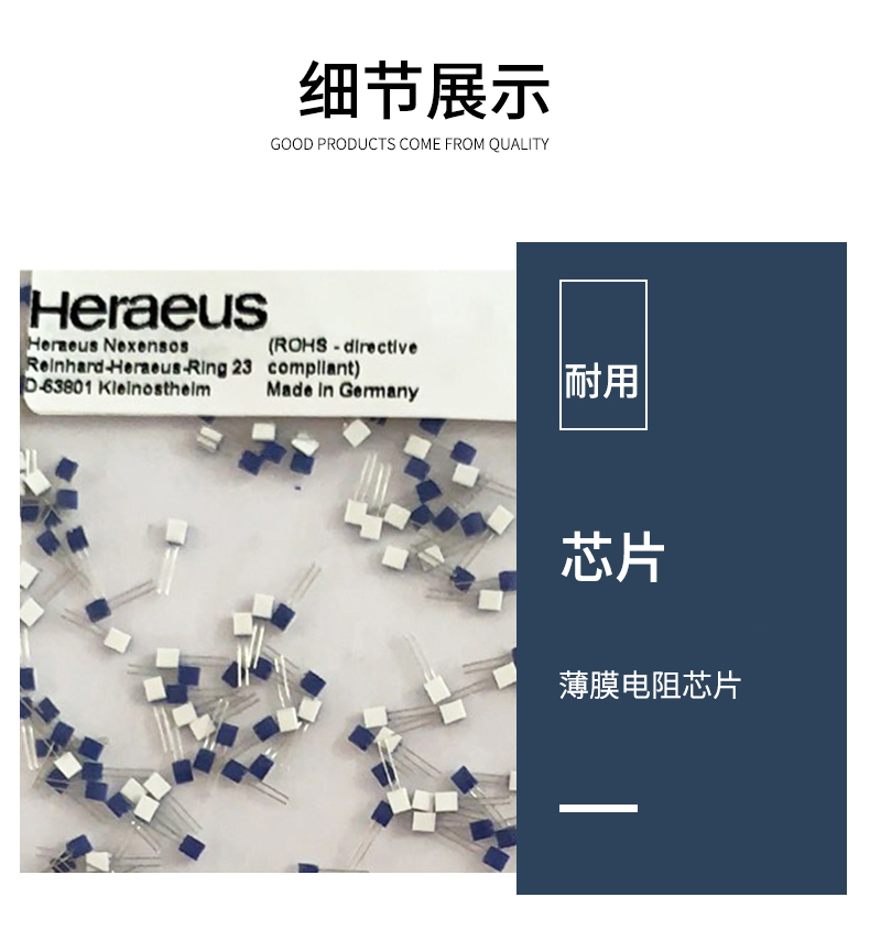 端面熱電阻6_http://m.023mdkt.com_溫度儀表_第10張