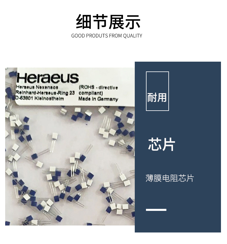 貼片式溫度傳感器7_http://m.023mdkt.com_溫度儀表_第8張