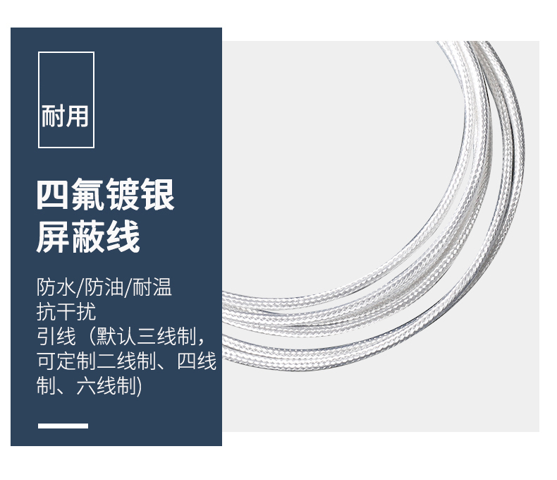 貼片式溫度傳感器7_http://m.023mdkt.com_溫度儀表_第10張