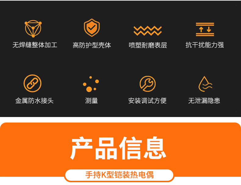 2008一體化溫度傳感器8_http://m.023mdkt.com_溫度儀表_第5張