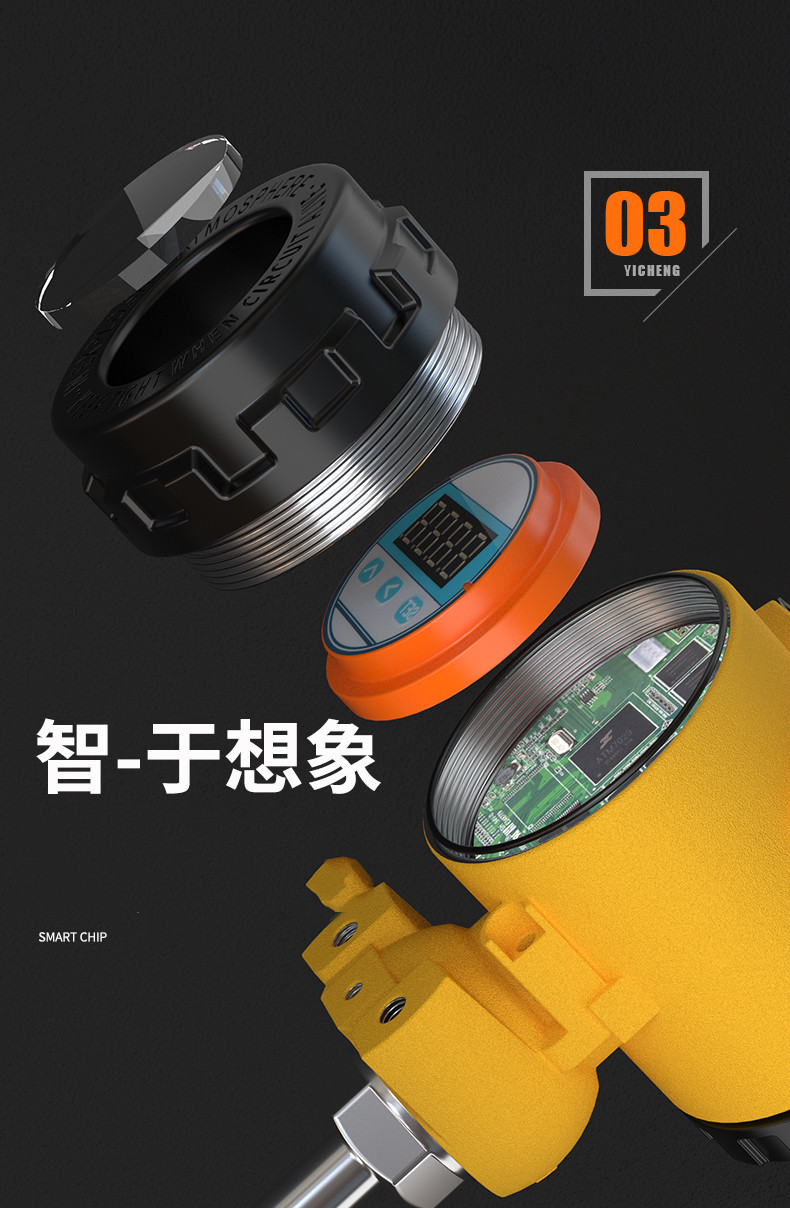 2008一體化溫度傳感器8_http://m.023mdkt.com_溫度儀表_第10張