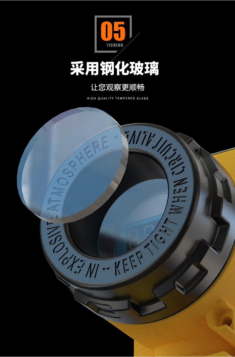 2008一體化溫度傳感器8_http://m.023mdkt.com_溫度儀表_第12張