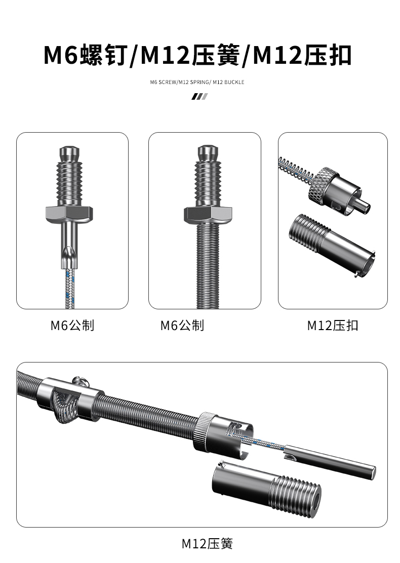 多規格溫度傳感器9_http://m.023mdkt.com_溫度儀表_第8張