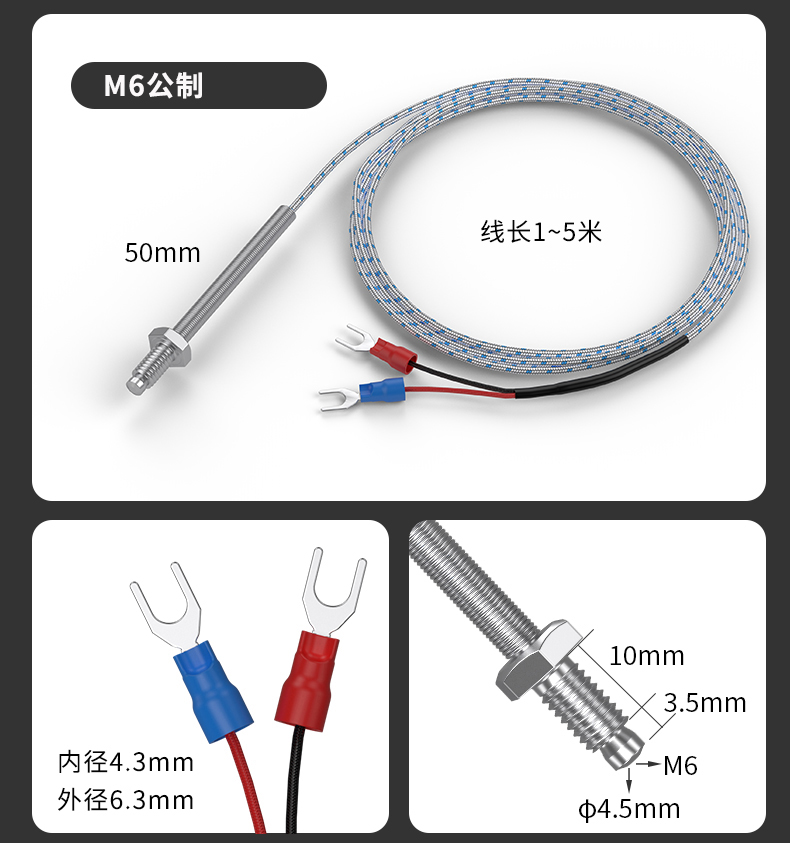 多規格溫度傳感器9_http://m.023mdkt.com_溫度儀表_第14張
