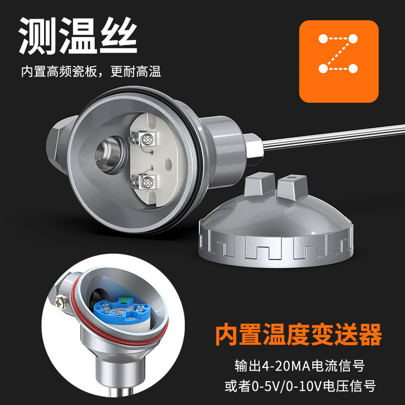 鎧裝熱電偶-阻10_http://m.023mdkt.com_溫度儀表_第2張