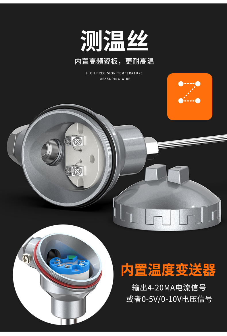 鎧裝熱電偶-阻10_http://m.023mdkt.com_溫度儀表_第11張