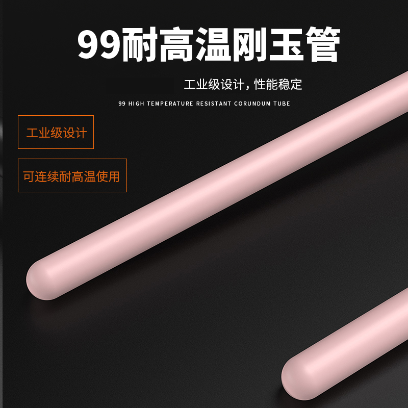 S型鉑銠熱電偶11_http://m.023mdkt.com_溫度儀表_第3張