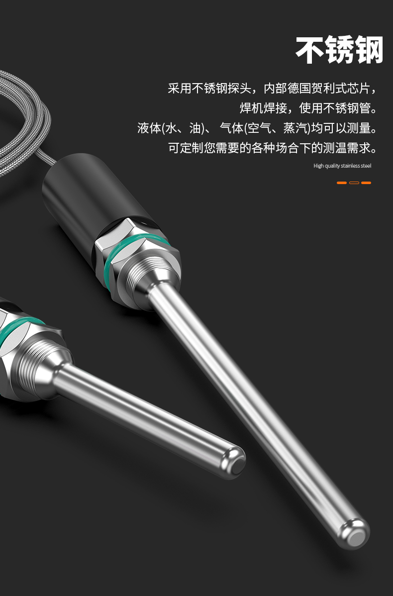 PT100溫度傳感器13_http://m.023mdkt.com_溫度儀表_第11張