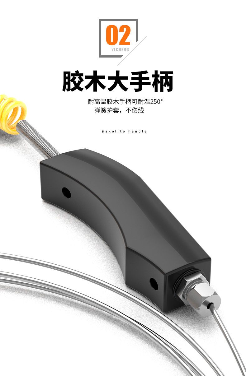 WRNK-187鎧裝熱電偶14_http://m.023mdkt.com_溫度儀表_第8張