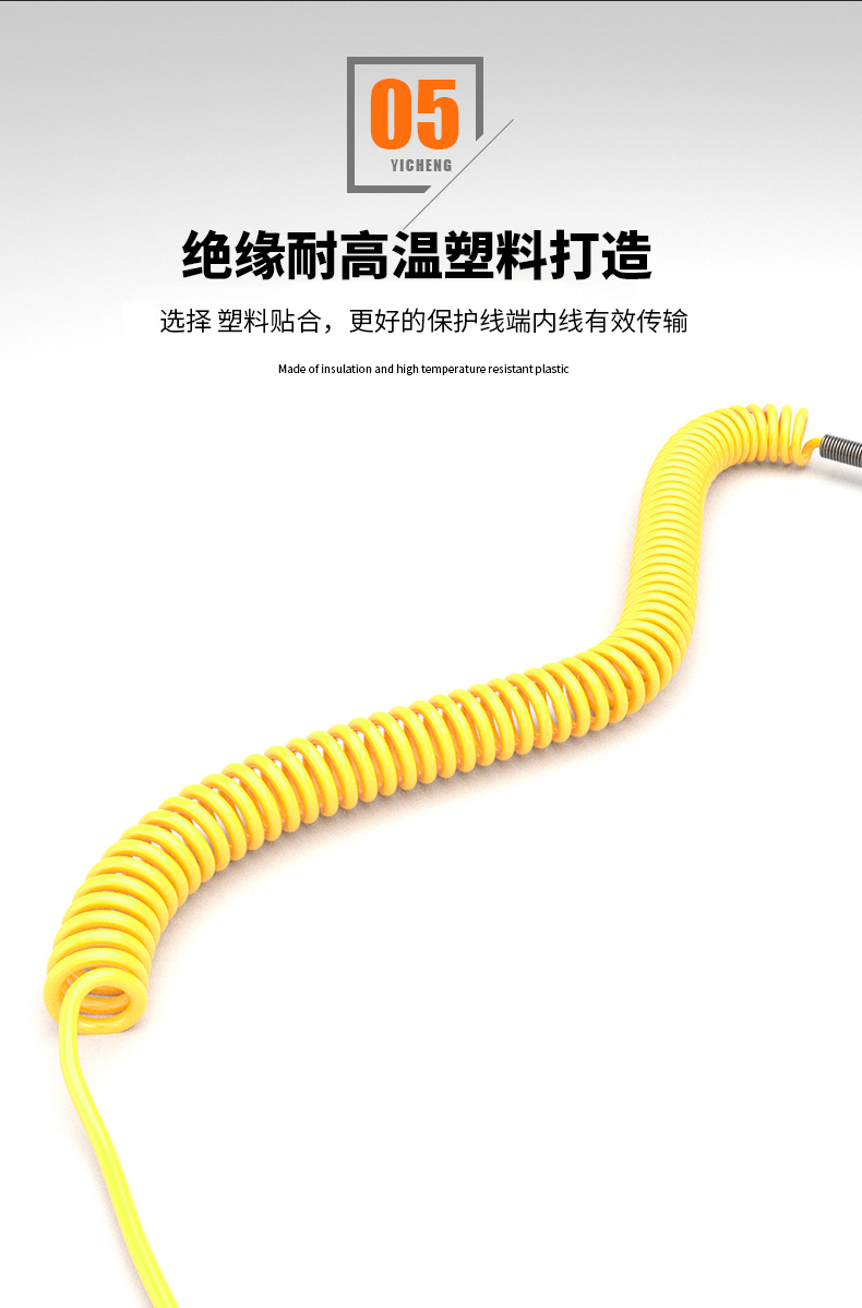 WRNK-187鎧裝熱電偶14_http://m.023mdkt.com_溫度儀表_第11張