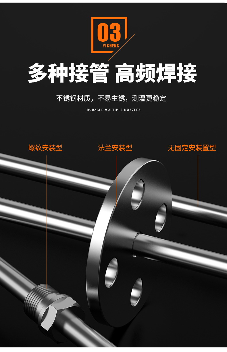 WRNM-131耐磨熱電偶15_http://m.023mdkt.com_溫度儀表_第11張