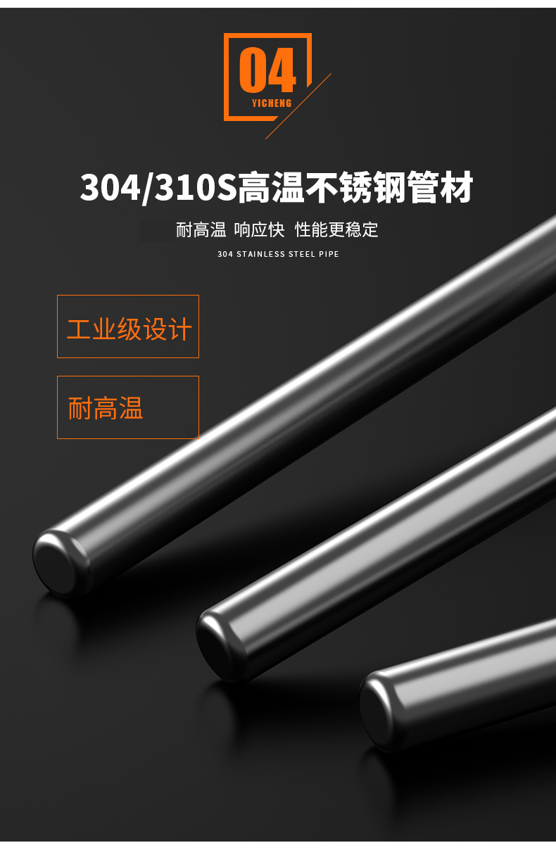 WRNM-131耐磨熱電偶15_http://m.023mdkt.com_溫度儀表_第12張