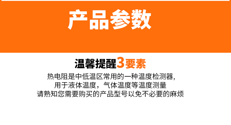 PT-100 一體化溫度傳感變送器16_http://m.023mdkt.com_溫度儀表_第9張