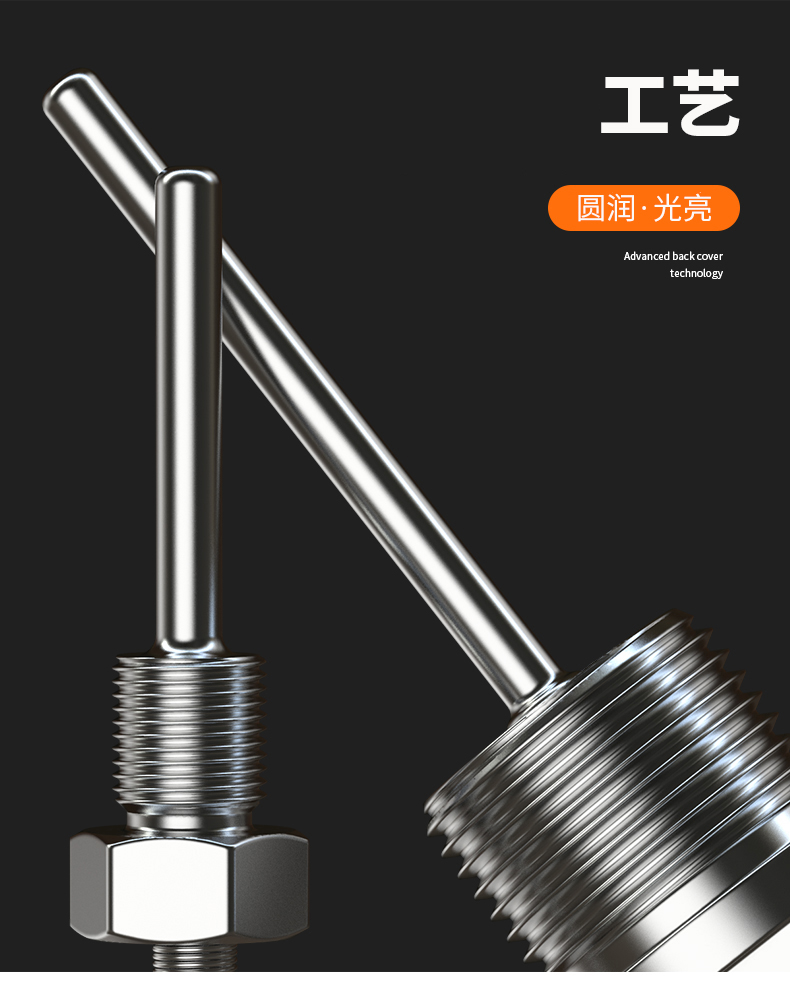 固定螺紋溫度傳感器17_http://m.023mdkt.com_溫度儀表_第9張