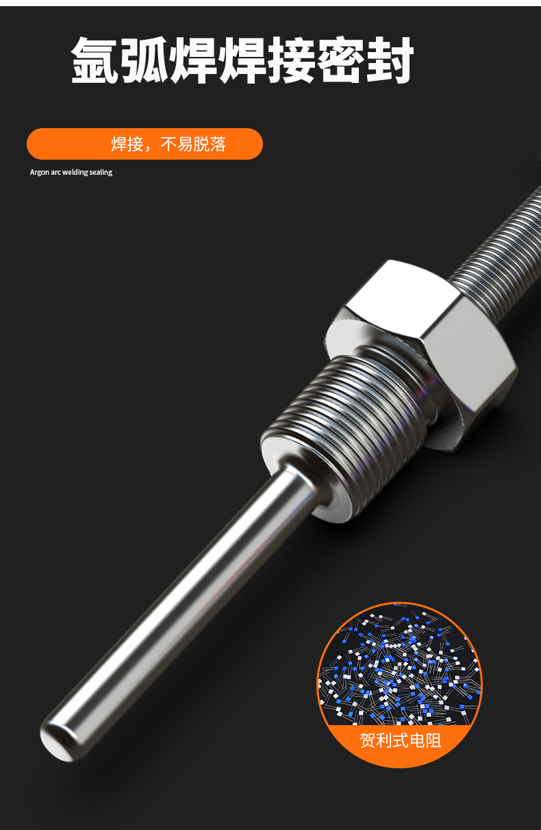 固定螺紋溫度傳感器17_http://m.023mdkt.com_溫度儀表_第13張