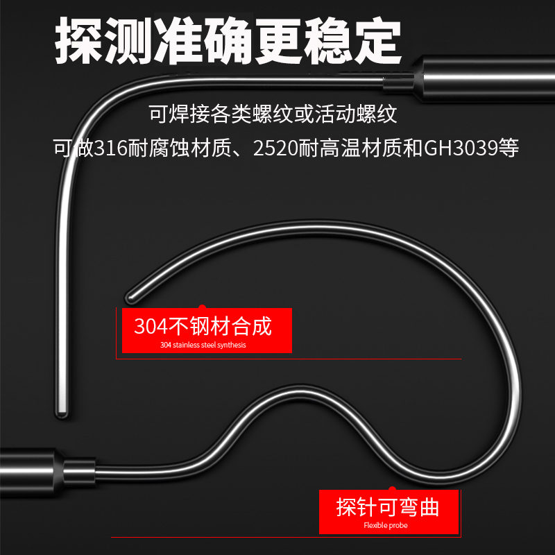 鎧裝溫度傳感器18_http://m.023mdkt.com_溫度儀表_第2張