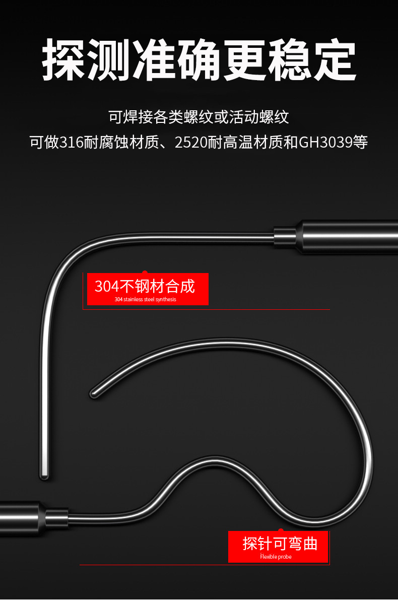 鎧裝溫度傳感器18_http://m.023mdkt.com_溫度儀表_第10張