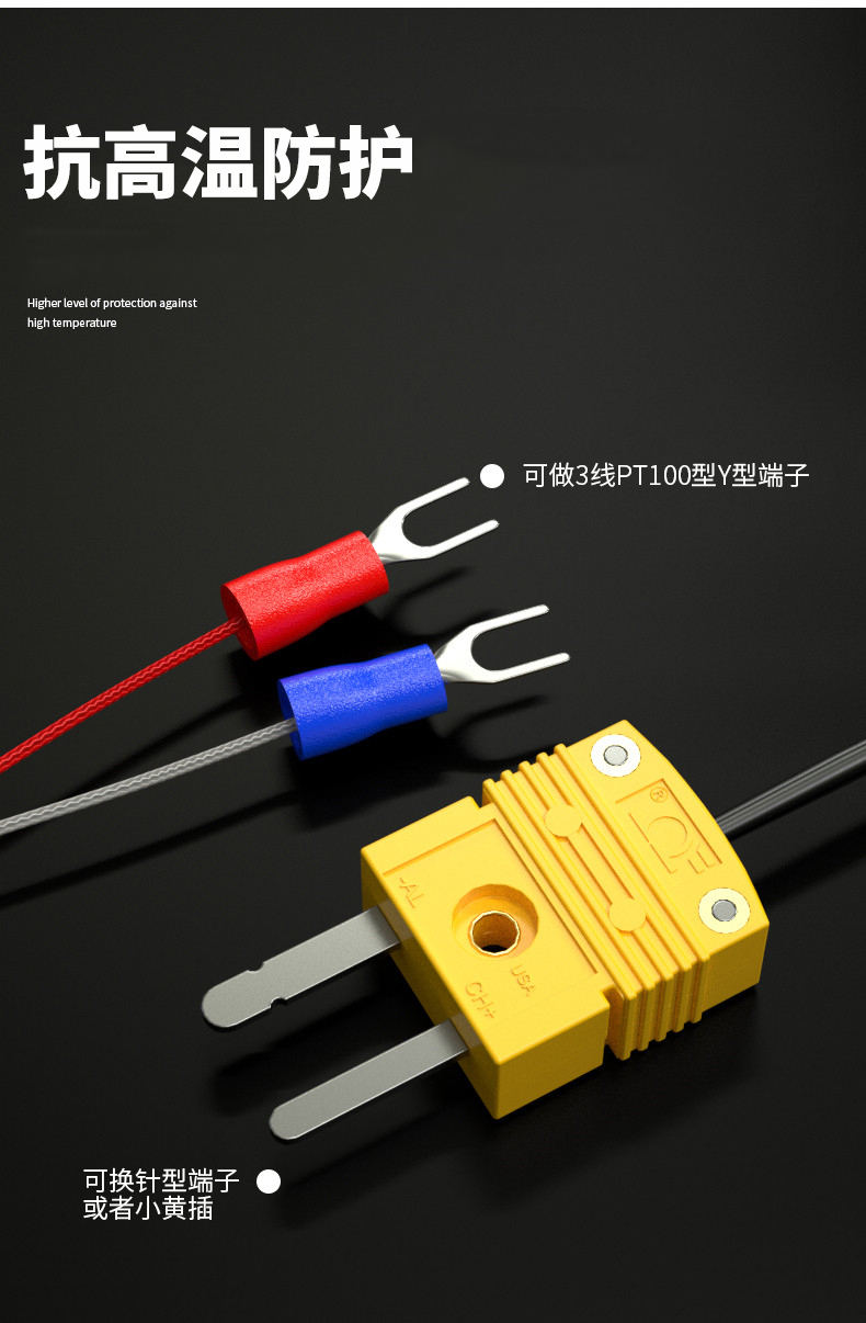 鎧裝溫度傳感器18_http://m.023mdkt.com_溫度儀表_第12張