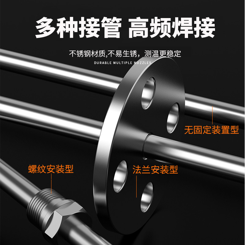 K型溫度傳感器19_http://m.023mdkt.com_溫度儀表_第4張