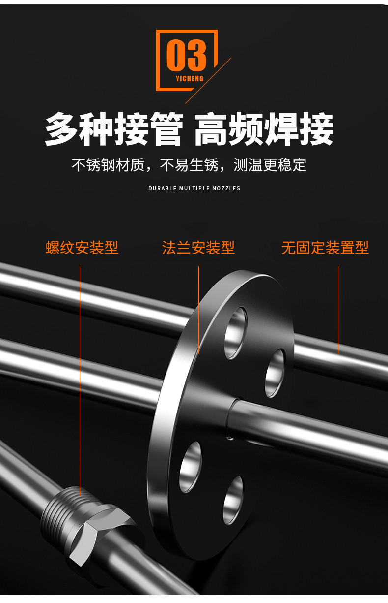 K型溫度傳感器19_http://m.023mdkt.com_溫度儀表_第11張