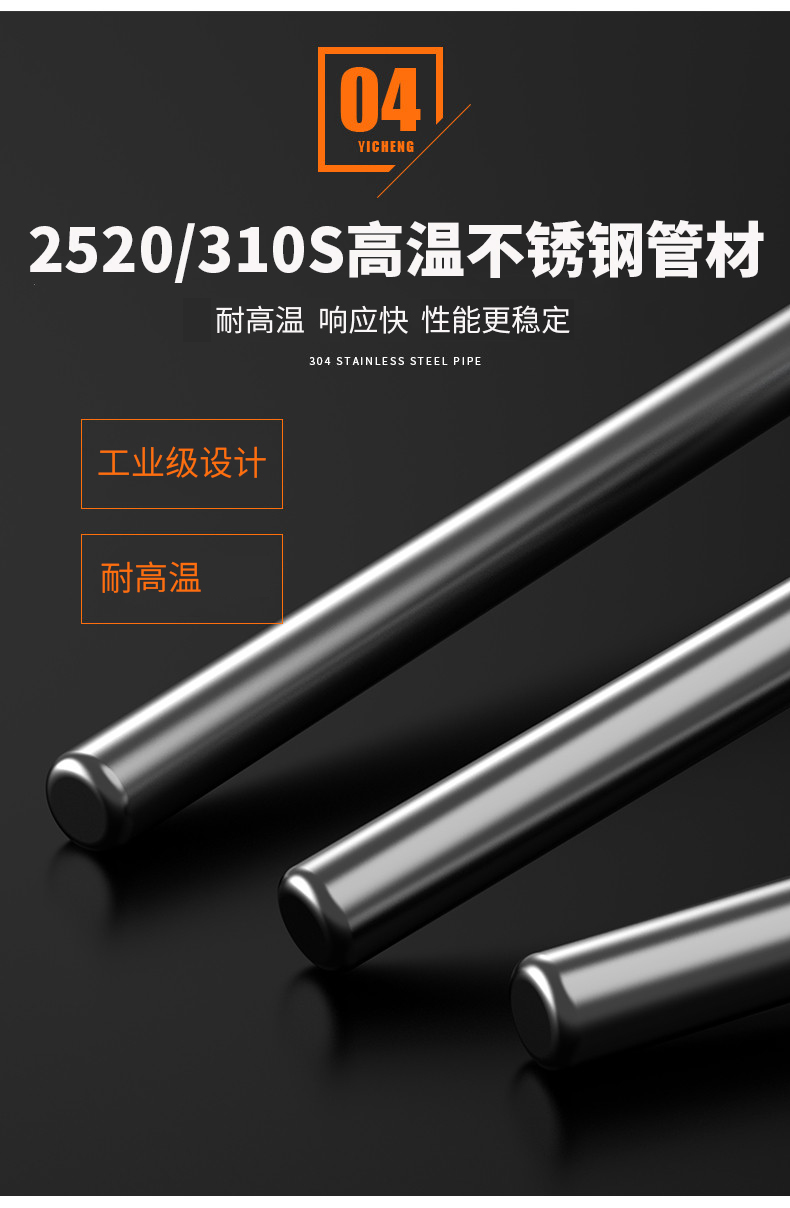 K型溫度傳感器19_http://m.023mdkt.com_溫度儀表_第12張