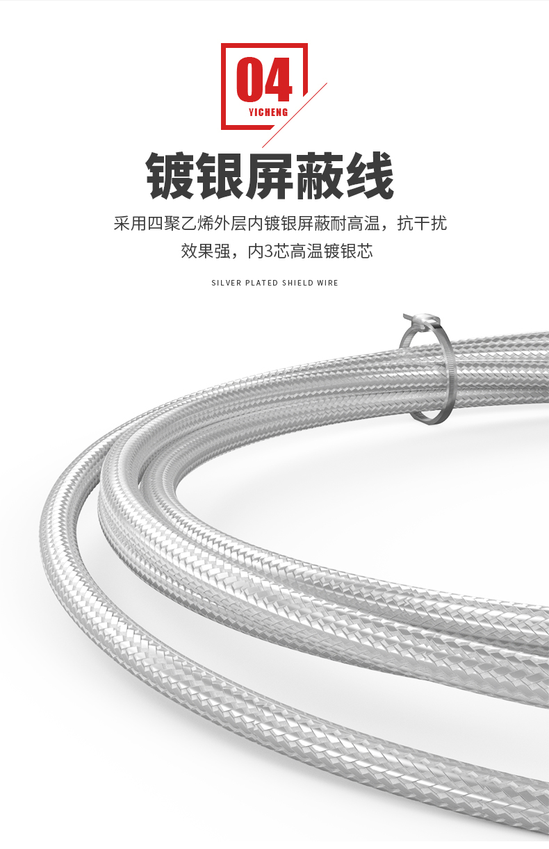 PT100溫度傳感器20_http://m.023mdkt.com_溫度儀表_第12張