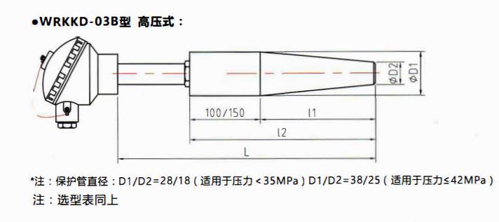 成都電站專用熱電偶高壓式！_http://m.023mdkt.com_公司動態(tài)_第2張